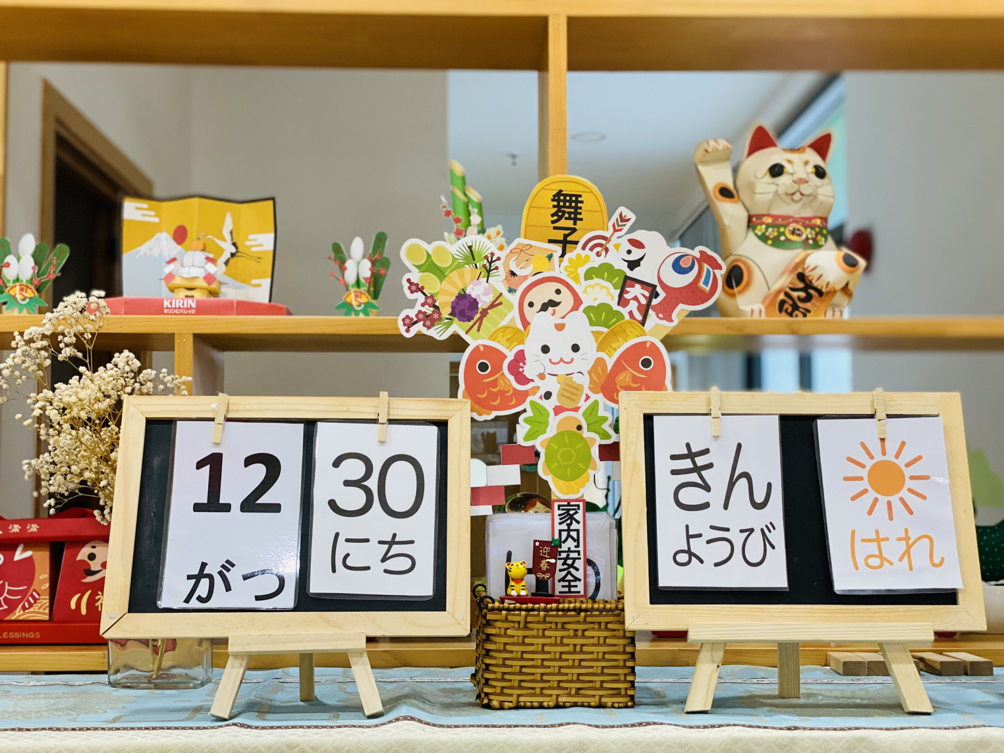 Lễ hội Tết Nhật Bản Oshougastu