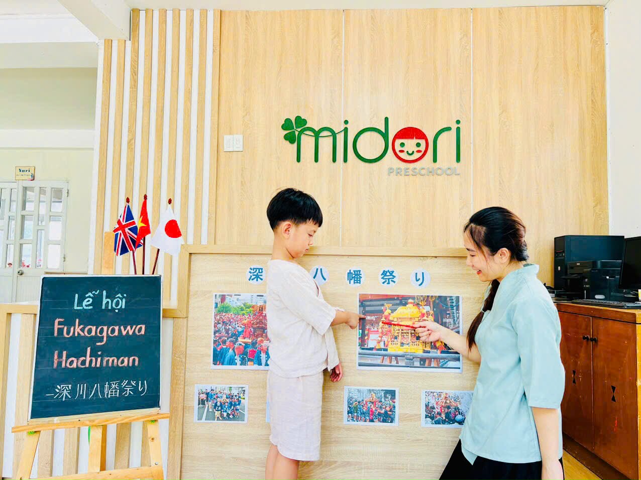 Lễ hội mùa Hè 2024